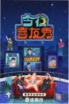 霓虹野餐