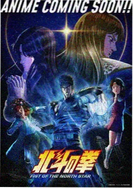 齿轮少年团