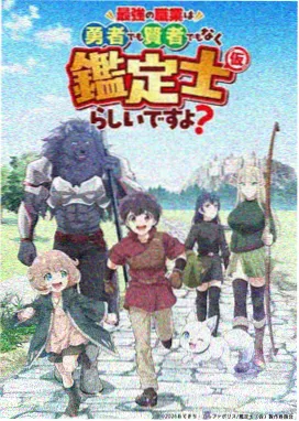 雾港电报